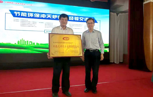 蘇州潤達研制外熱風7噸環(huán)保、經(jīng)濟、節(jié)能沖天爐沖天爐